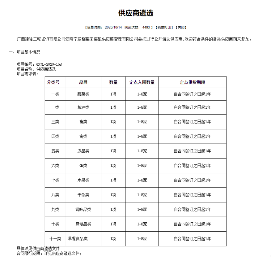 香港在線現金網賭場推薦網